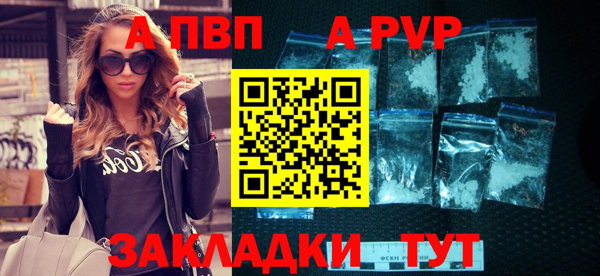 ЭКСТАЗИ  Кокаин  Марихуана  МЕФ   Вход с VPN  Шелехов  A PVP СК   Гашиш 