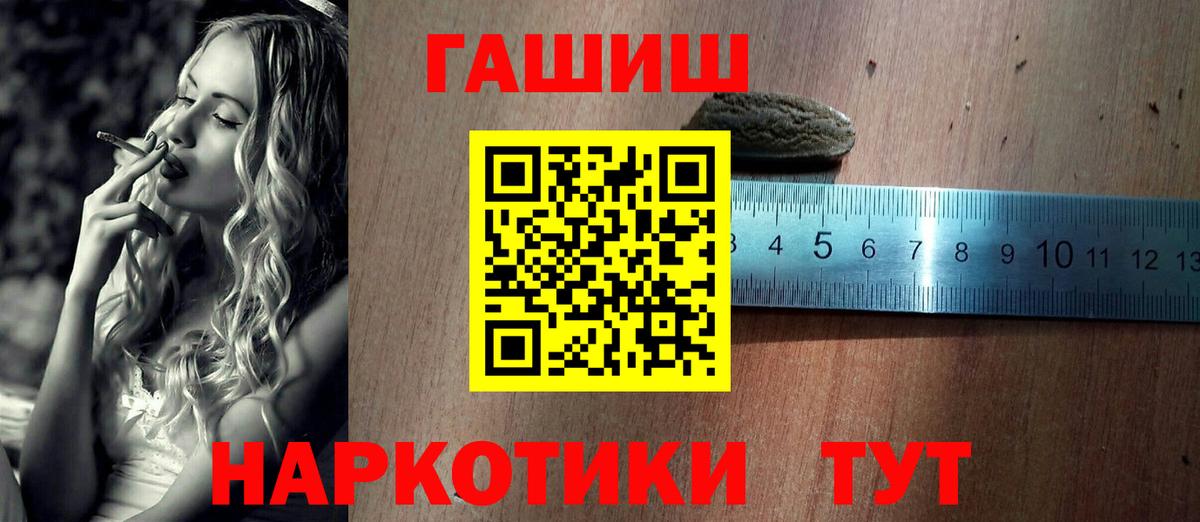 А ПВП Шелехов