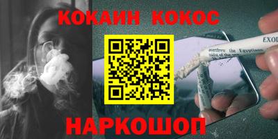 гидра Ливны