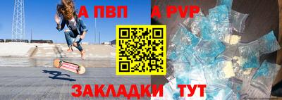 тгк Ликино-Дулёво