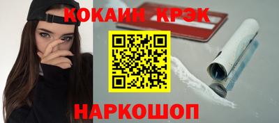 тгк Ликино-Дулёво