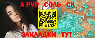 прущий лед Лесосибирск
