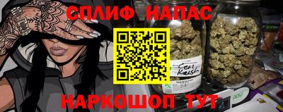 гидра Ливны