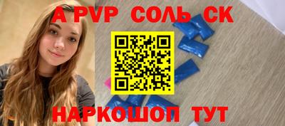 скорость Кунгур