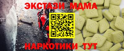 скорость Кунгур
