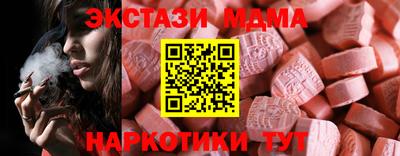 прущий лед Лесосибирск