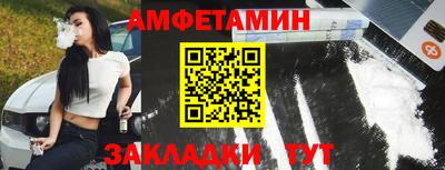 гидра Ливны
