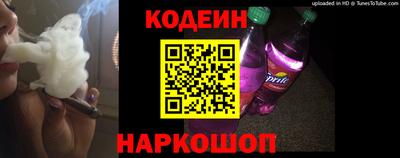 прущий лед Лесосибирск