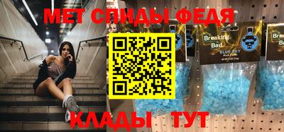 гидра Ливны