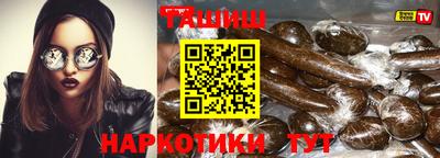 гидра Ливны