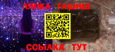 гидра Ливны