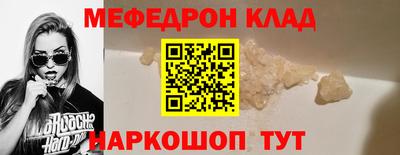 гидра Ливны