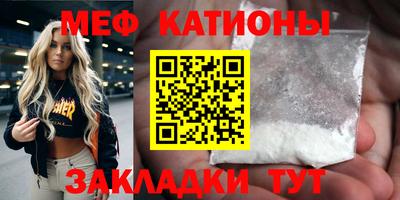 скорость Кунгур