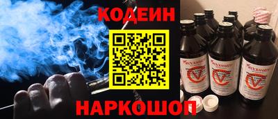 гидра Ливны
