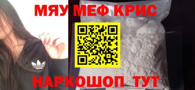 mdma Кумертау