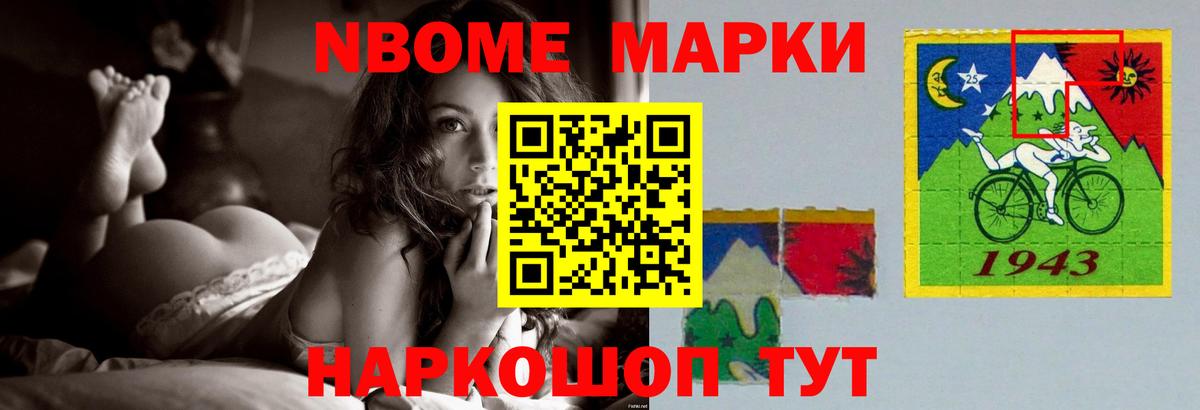 Лсд 25 экстази ecstasy  ЛСД экстази ecstasy  Вход с VPN  Шелехов 