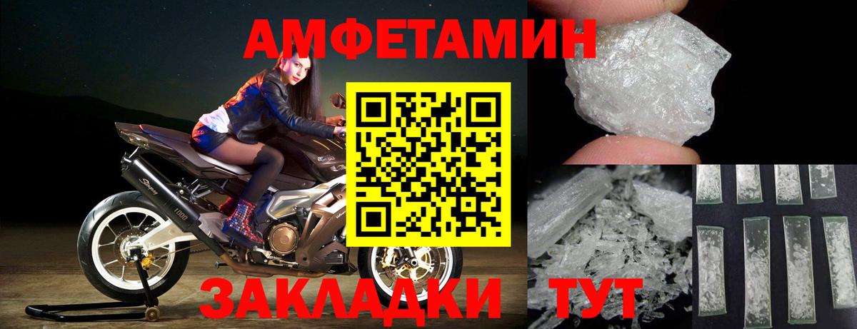 МЕТАМФЕТАМИН  Метамфетамин витя  Вход с VPN  Шелехов  Метамфетамин витя 