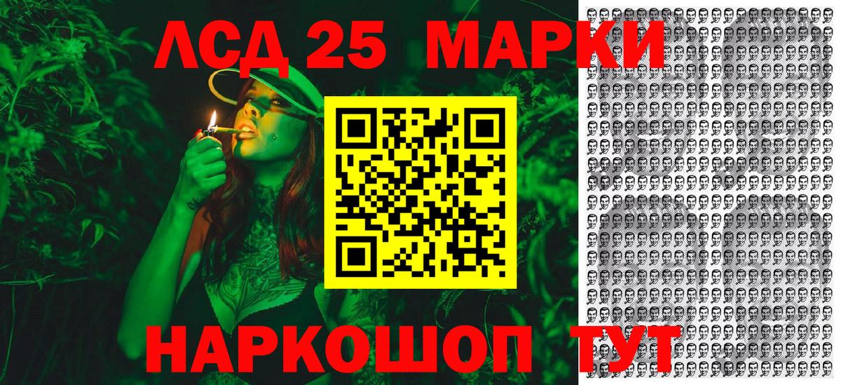 Марки N-bome 1500мкг  Вход с VPN  Марки NBOMe  Шелехов 
