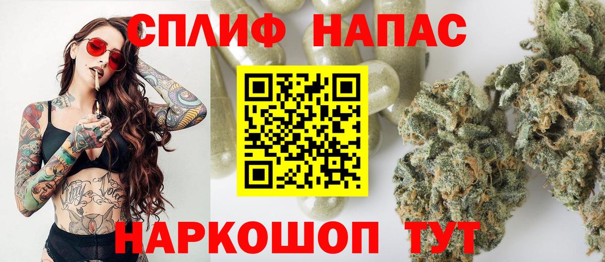 Марихуана сатива  Вход с VPN  Шелехов  Канабис марихуана  МАРИХУАНА Amnesia 